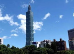 吉林一号卫星视角下的台北101：高清影像见证城市地标风采