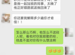 直面挑战：拒绝暗示性求助的勇气与智慧