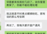 女子投诉餐厅标语恶臭：较真还是维权意识觉醒？