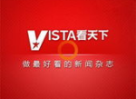 Vista看天下专访王闯