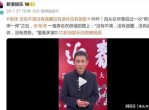 张译否认退圈息影：澄清传闻，实力派演员继续演绎精彩人生