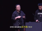 罗永浩与豆包激烈争执，精彩瞬间引爆网络