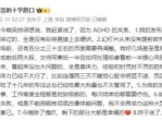 罗永浩自曝ADHD多年：揭秘“老罗”背后的挑战与成长