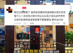 女子面馆吃面遭遇老板骚扰：维权之路漫漫