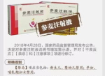 儿童常用药说明书修订：安全用药，守护健康成长