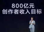 2025抖音年度名人名家精选：璀璨星光下的精彩瞬间